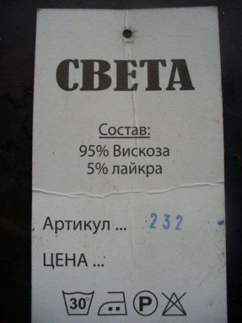 Смех в картинках. Жизнь с Юмором. Выпуск №33