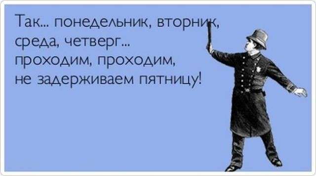 Смех в картинках. Жизнь с Юмором. Выпуск №33