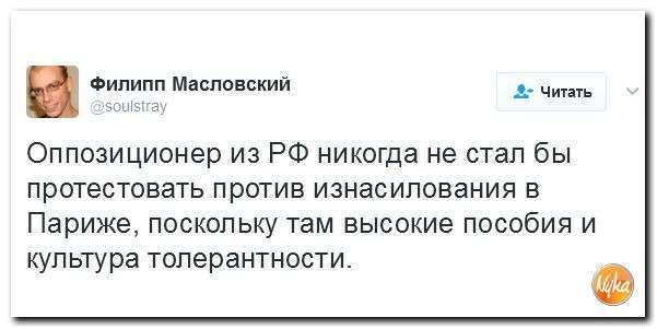 Юмористическо-саркастическая подборка материалов об обстановке в Мире №323