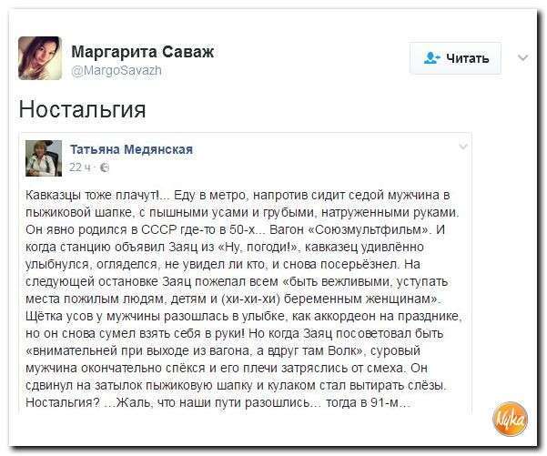 Юмористическо-саркастическая подборка материалов об обстановке в Мире №323