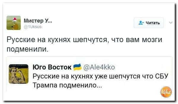 Юмористическо-саркастическая подборка материалов об обстановке в Мире №323