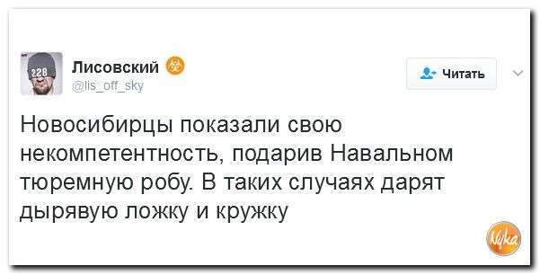 Юмористическо-саркастическая подборка материалов об обстановке в Мире № 324