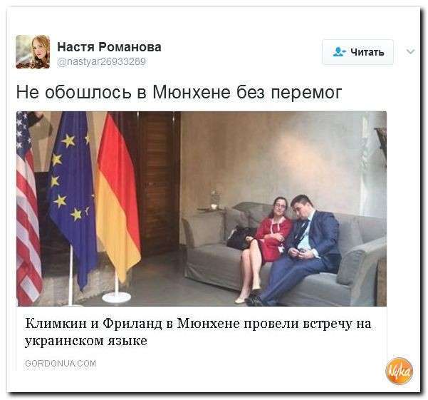 Юмористическо-саркастическая подборка материалов об обстановке в Мире № 324