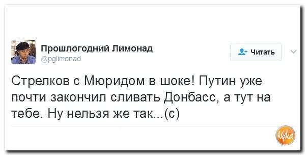 Юмористическо-саркастическая подборка материалов об обстановке в Мире № 324