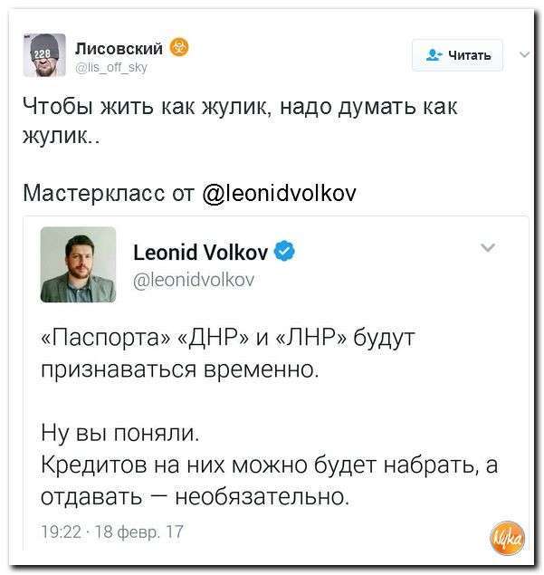 Юмористическо-саркастическая подборка материалов об обстановке в Мире № 324