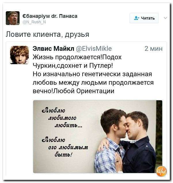 Юмористическо-саркастическая подборка материалов об обстановке в Мире №327