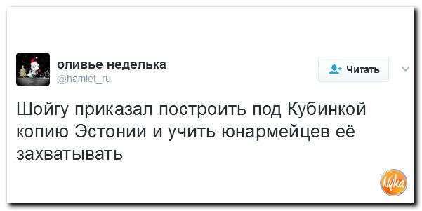 Юмористическо-саркастическая подборка материалов об обстановке в Мире №330