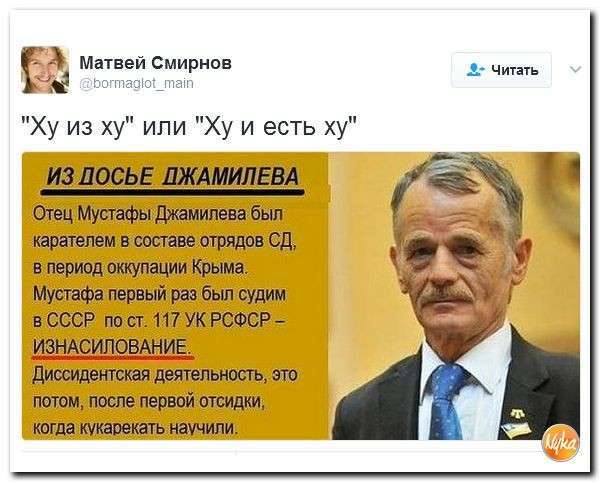 Юмористическо-саркастическая подборка материалов об обстановке в Мире №330