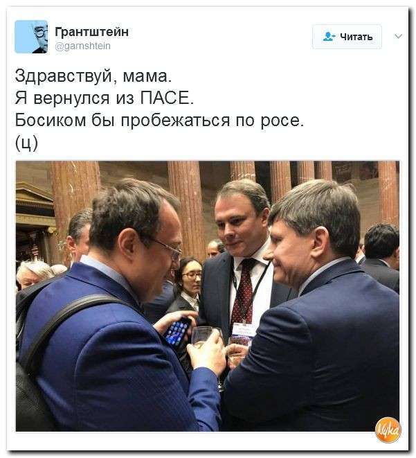 Юмористическо-саркастическая подборка материалов об обстановке в Мире №330