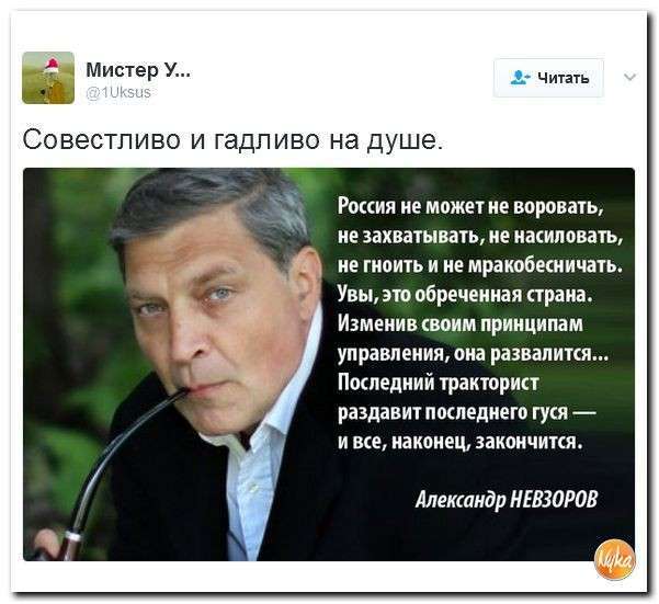 Юмористическо-саркастическая подборка материалов об обстановке в Мире №332