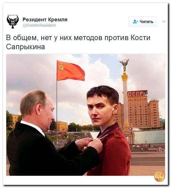 Юмористическо-саркастическая подборка материалов об обстановке в Мире №332