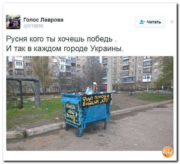 Юмористическо-саркастическая подборка материалов об обстановке в Мире №332
