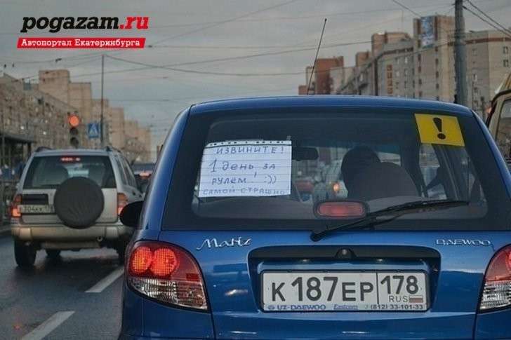 Автомобильный юмор: Вся жизнь автомобилистов в оставленных на машинах записках