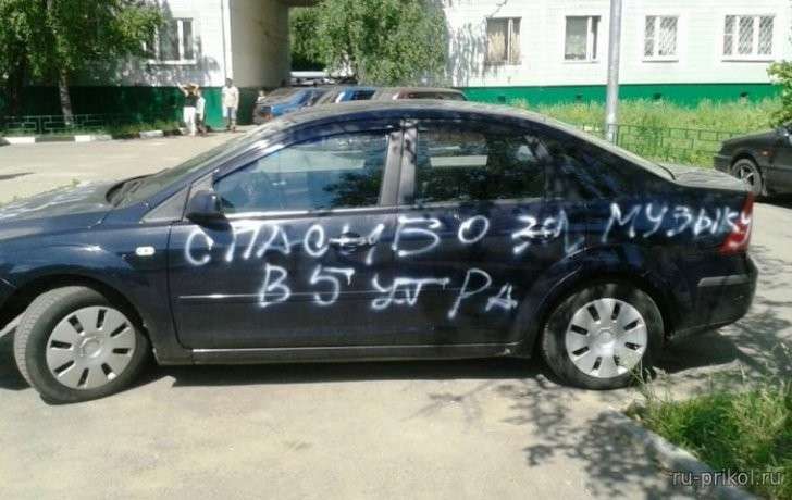 Автомобильный юмор: Вся жизнь автомобилистов в оставленных на машинах записках