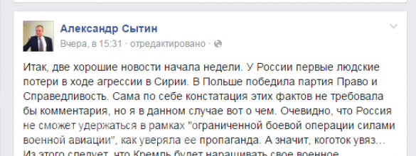 Русофобия: Как уничтожить Россию – откровения политолога А. Сытина