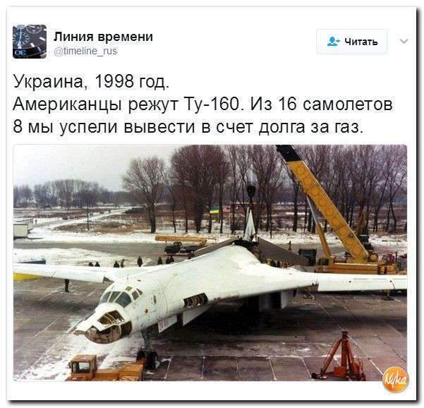 Юмористическо-саркастическая подборка материалов об обстановке в Мире №340