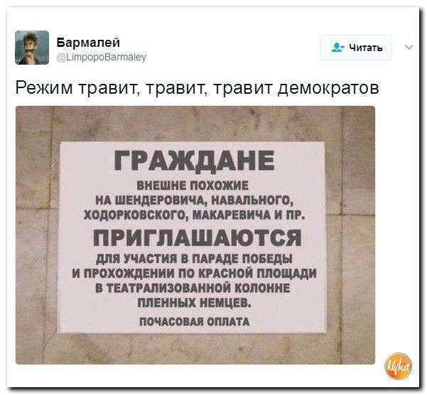 Юмористическо-саркастическая подборка материалов об обстановке в Мире №340