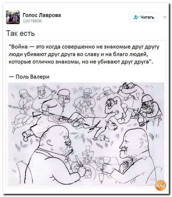 Юмористическо-саркастическая подборка материалов об обстановке в Мире №340