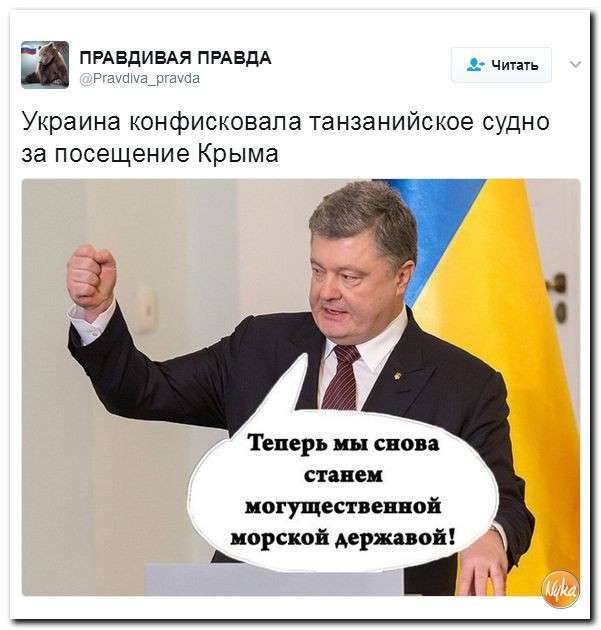 Юмор помогает жить: Юлия Тимошенко сменщик Порошенко