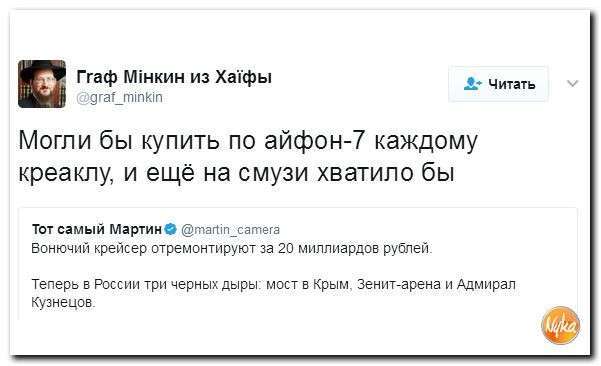 Юмор помогает жить: Юлия Тимошенко сменщик Порошенко