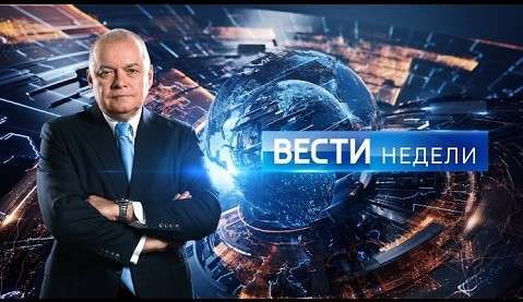 Вести недели с Дмитрием Киселевым от 19 марта 2017
