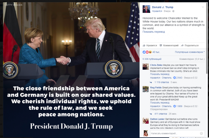 Трамп будет мстить Берлину, сурово и безжалостно