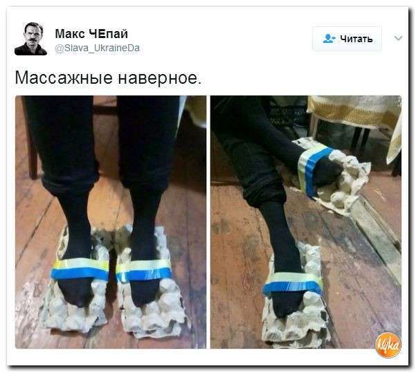 Юмор помогает нам пережить смуту: Европа уже не та