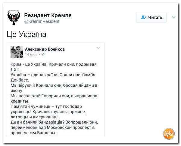 Юмор помогает нам пережить смуту: Европа уже не та