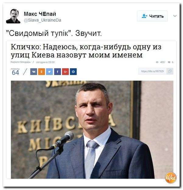 Юмор помогает нам пережить смуту: Европа уже не та