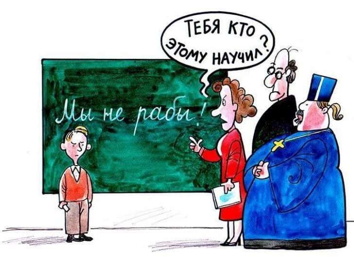 Навальный: как школьников агитируют 