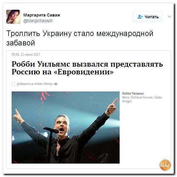 Подборка Юмор помогает нам пережить смуту: Украина це Европа?