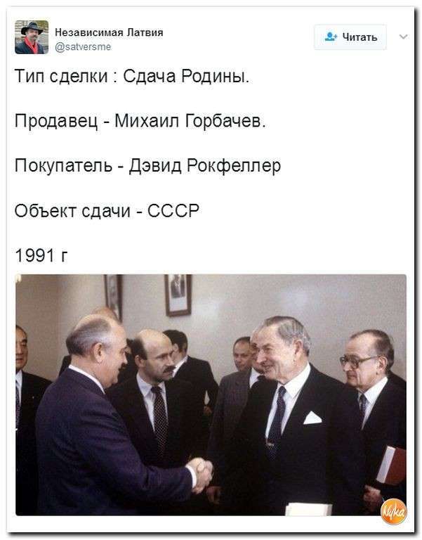 Подборка Юмор помогает нам пережить смуту: Украина це Европа?