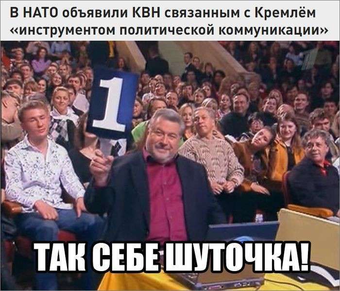 Юмористическо-саркастическая подборка материалов об обстановке в Мире №166