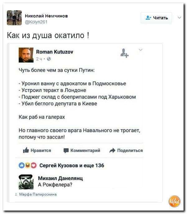 Юмористическая подборка материалов об обстановке в Мире №347