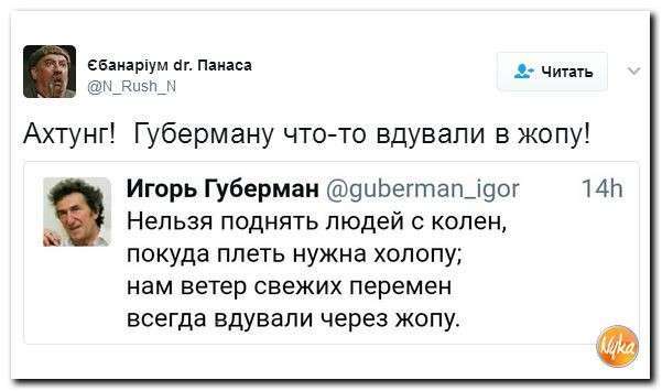 С юмором по нашей тёмной жизни: подборка материалов об обстановке в Мире №349