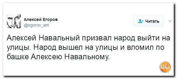 С юмором по нашей тёмной жизни: подборка материалов об обстановке в Мире №349