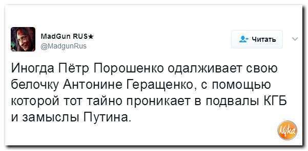 С юмором по нашей тёмной жизни: подборка материалов об обстановке в Мире №349