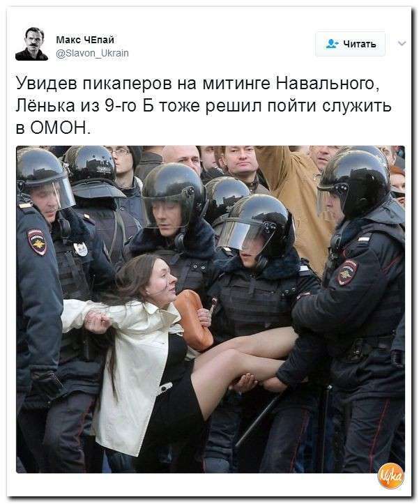 Юмор помогает нам пережить смуту: полиция работает... Нежно