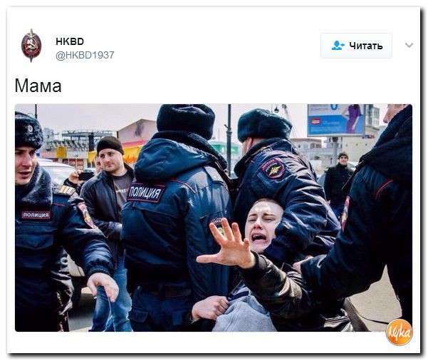 Юмор помогает нам пережить смуту: полиция работает... Нежно