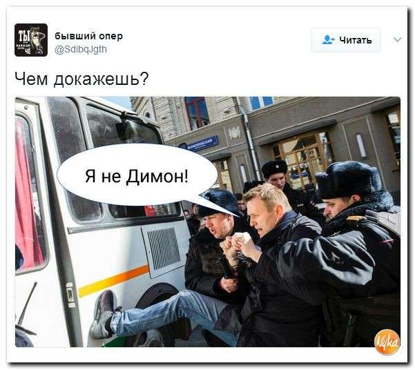Юмор помогает нам пережить смуту: полиция работает... Нежно