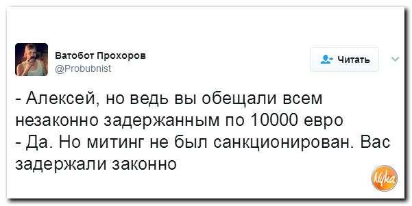 Юмор помогает нам пережить смуту: полиция работает... Нежно