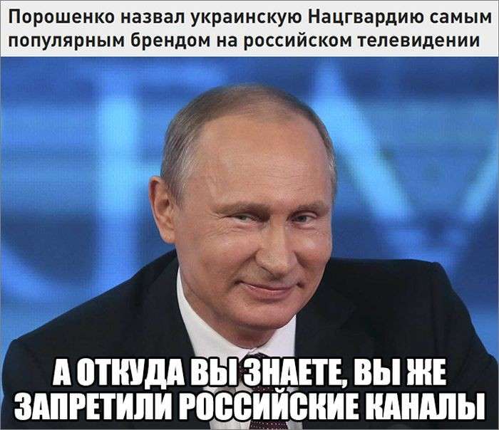С юмором по нашей тёмной жизни: подборка материалов об обстановке в Мире №169