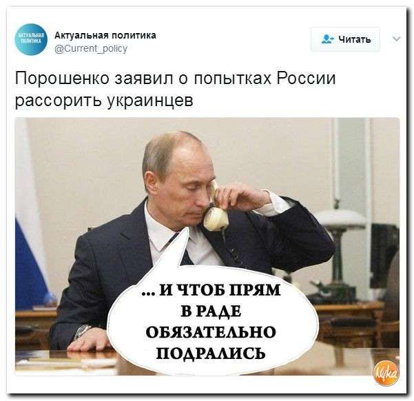 Юмор помогает нам пережить смуту: школьникам Навального нужно учиться