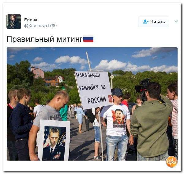 Юмор помогает нам пережить смуту: школьникам Навального нужно учиться