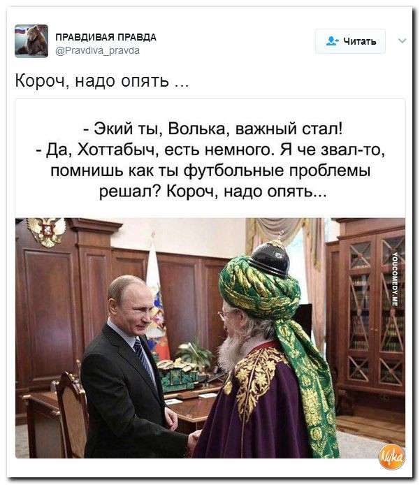 Юмор помогает нам пережить смуту: школьникам Навального нужно учиться