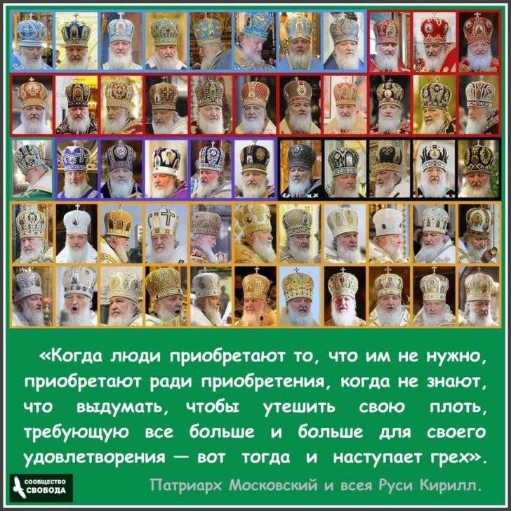 55 шляп