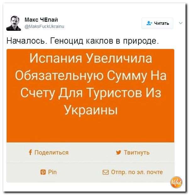 Юмор помогает нам пережить смуту: Америка, ядерную дубинку продемонстрировать?