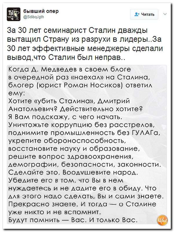 Юмор помогает нам пережить смуту: Америка, ядерную дубинку продемонстрировать?