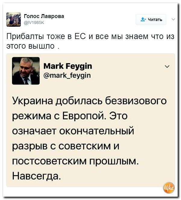 Юмор помогает нам пережить смуту: Америка, ядерную дубинку продемонстрировать?