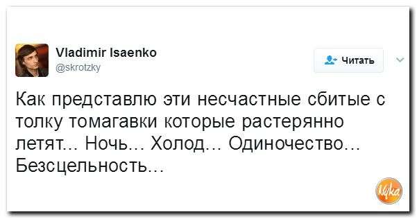 Юмор помогает нам пережить смуту: Америка, ядерную дубинку продемонстрировать?